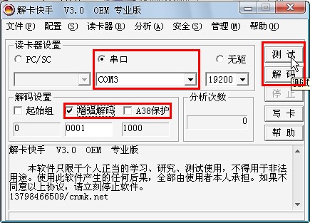 一卡多号（SIMMAX）制作全流程教程【网络转载】 - 堕落的鱼 - 堕落的鱼