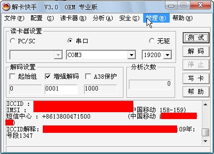 一卡多号（SIMMAX）制作全流程教程【网络转载】 - 堕落的鱼 - 堕落的鱼