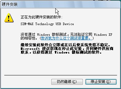 一卡多号（SIMMAX）制作全流程教程【网络转载】 - 堕落的鱼 - 堕落的鱼