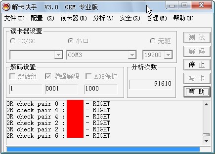 一卡多号（SIMMAX）制作全流程教程【网络转载】 - 堕落的鱼 - 堕落的鱼