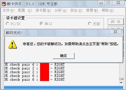 一卡多号（SIMMAX）制作全流程教程【网络转载】 - 堕落的鱼 - 堕落的鱼