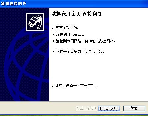 教你一个可以不用河南网通（联通）宽带我世界客户端上宽带的方法！ - 堕落的鱼 - 堕落的鱼