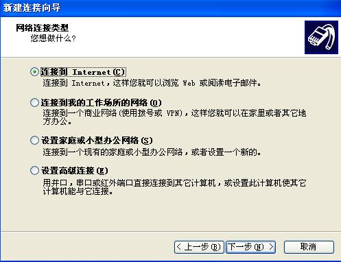 教你一个可以不用河南网通（联通）宽带我世界客户端上宽带的方法！ - 堕落的鱼 - 堕落的鱼