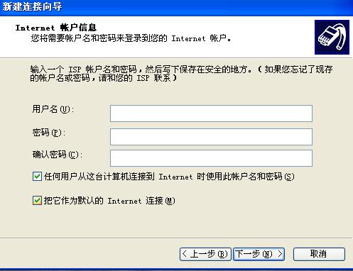 教你一个可以不用河南网通（联通）宽带我世界客户端上宽带的方法！ - 堕落的鱼 - 堕落的鱼