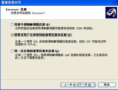 教你一个可以不用河南网通（联通）宽带我世界客户端上宽带的方法！ - 堕落的鱼 - 堕落的鱼