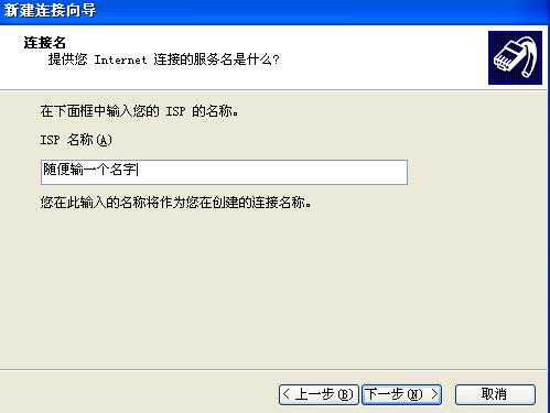 教你一个可以不用河南网通（联通）宽带我世界客户端上宽带的方法！ - 堕落的鱼 - 堕落的鱼