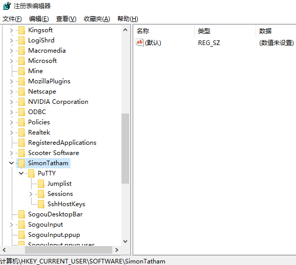 putty配置及站点信息备份