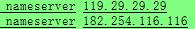 Public DNS+公共DNS服务设置方法