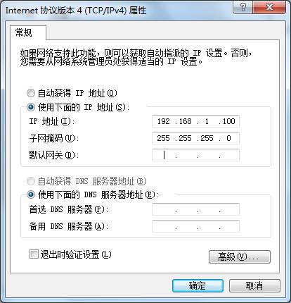 NETGEAR路由器怎样通过TFTP恢复官方固件