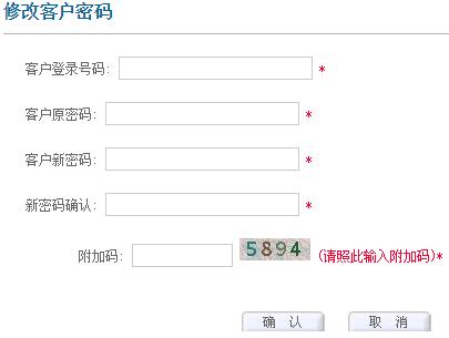 修改或重置北京联通WLAN密码的方法