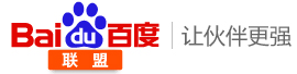 查询域名是否申请过百度联盟或在百度联盟黑名单内