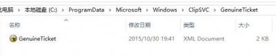 无需Win7、8升级实现全新安装并激活Windows10