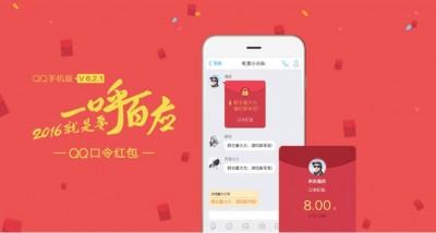 Android QQ 6.2.1官方正式版下载