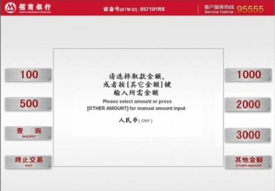 Apple Pay在招行ATM机取款及查询介绍