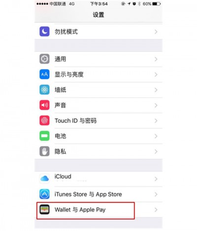 Apple Pay怎样修改默认付款卡