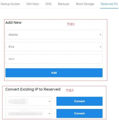 Vultr Reserved IPs功能介绍及使用方法